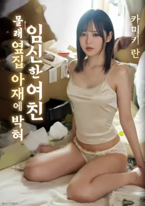 第七个晴天 爱情电影在线观看